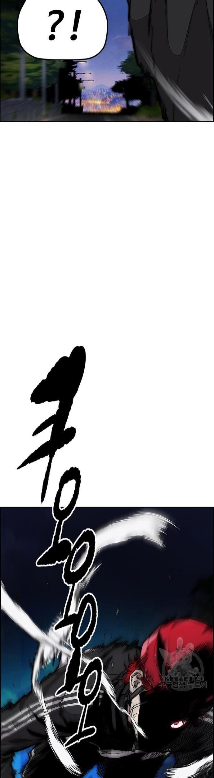 Wind Breaker Chapter 435 - halaman 7