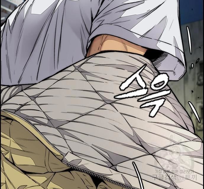 Wind Breaker Chapter 436 - halaman 21