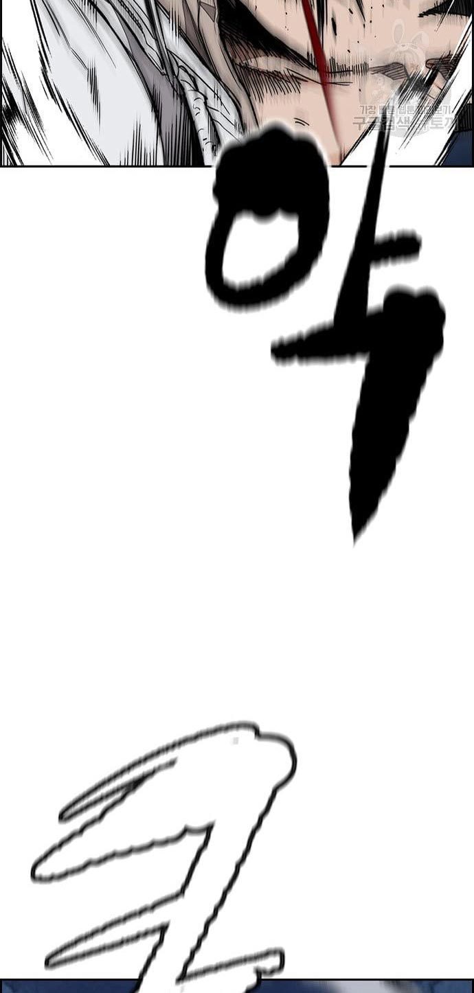 Wind Breaker Chapter 436 - halaman 33