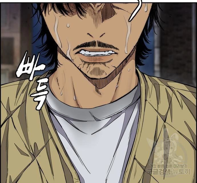 Wind Breaker Chapter 436 - halaman 6