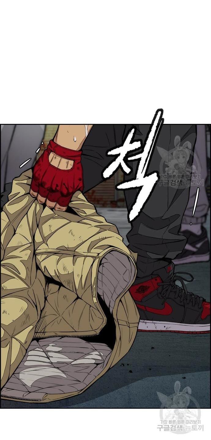 Wind Breaker Chapter 436 - halaman 61
