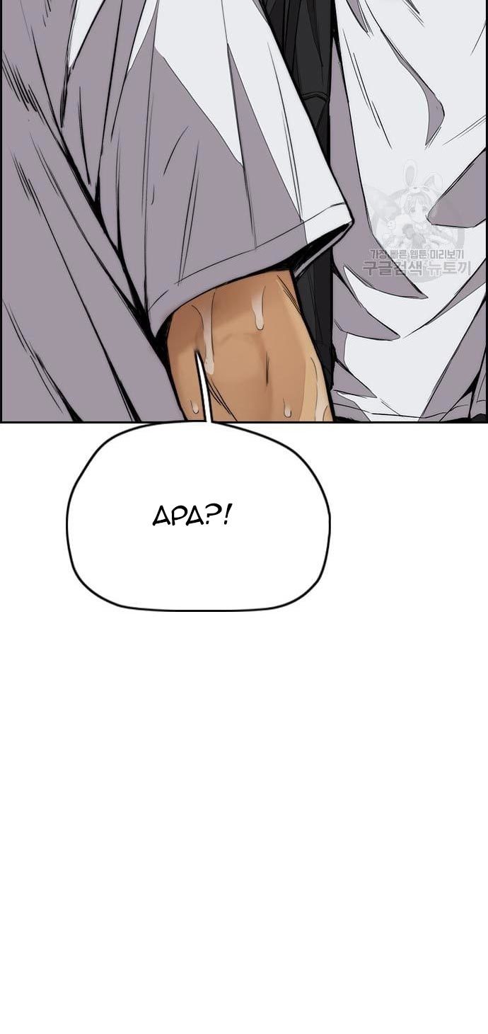 Wind Breaker Chapter 436 - halaman 65