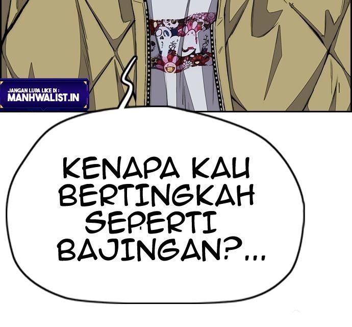 Wind Breaker Chapter 436 - halaman 7