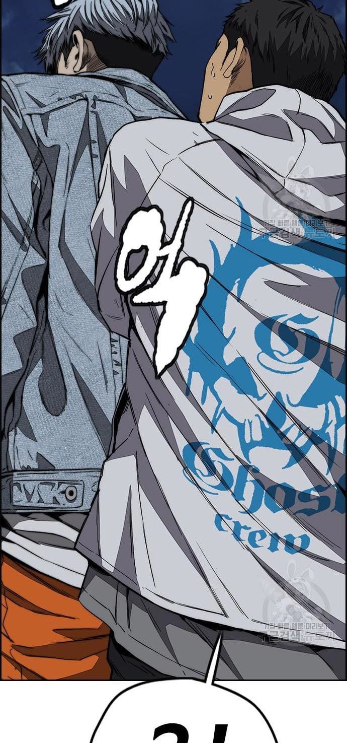 Wind Breaker Chapter 436 - halaman 86