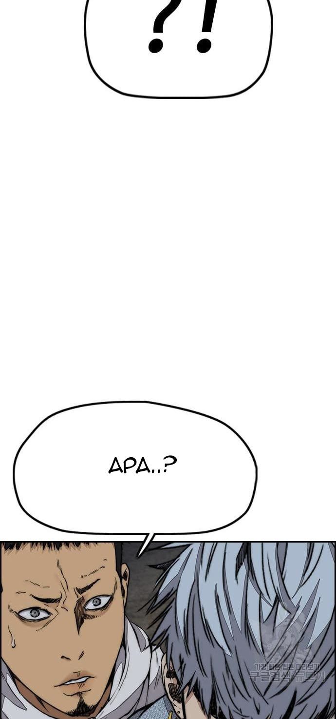 Wind Breaker Chapter 436 - halaman 87
