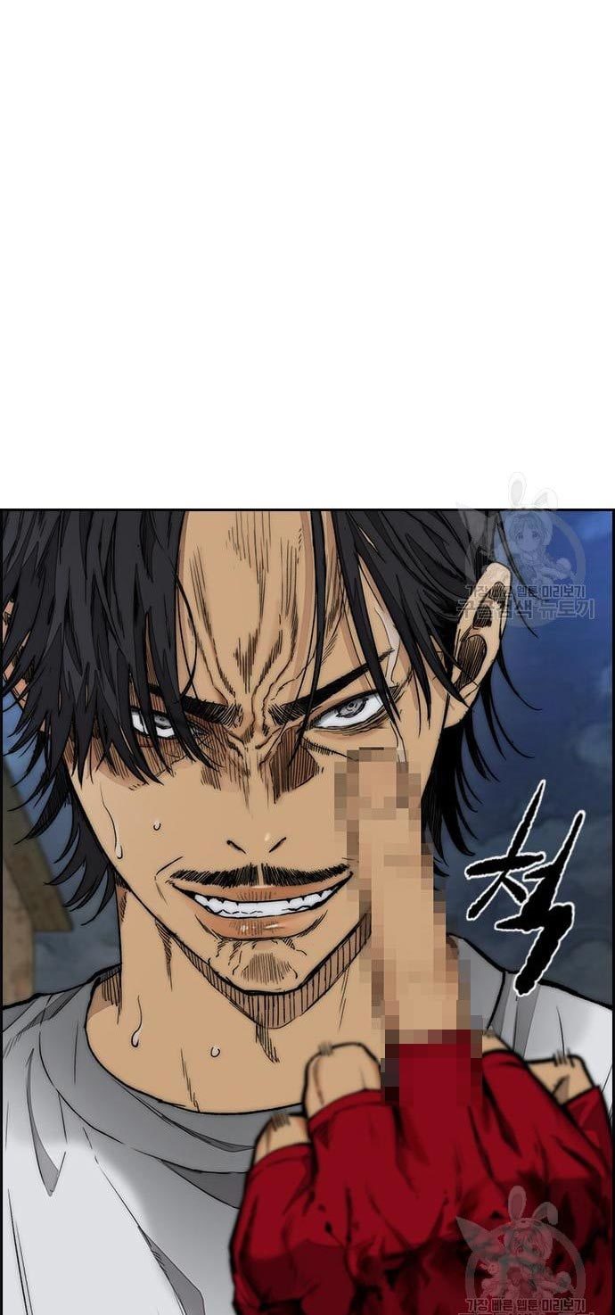 Wind Breaker Chapter 436 - halaman 95