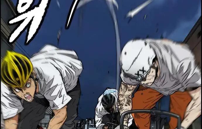 Wind Breaker Chapter 437 - halaman 111