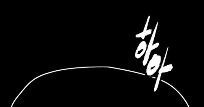 Wind Breaker Chapter 437 - halaman 201