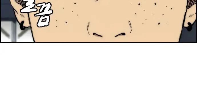 Wind Breaker Chapter 437 - halaman 44