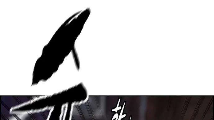 Wind Breaker Chapter 437 - halaman 466
