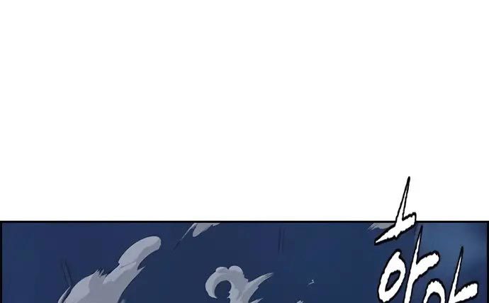 Wind Breaker Chapter 437 - halaman 521