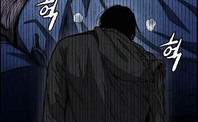 Wind Breaker Chapter 437 - halaman 536