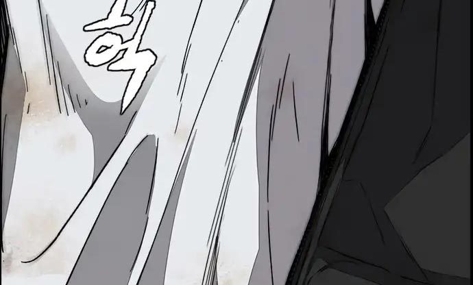 Wind Breaker Chapter 437 - halaman 552