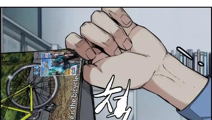 Wind Breaker Chapter 437 - halaman 641