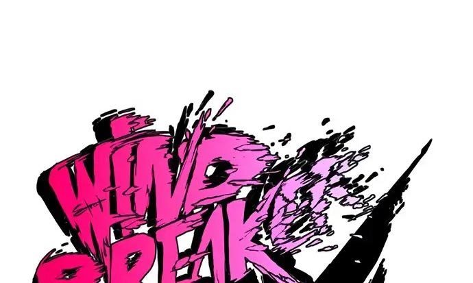 Wind Breaker Chapter 437 - halaman 76
