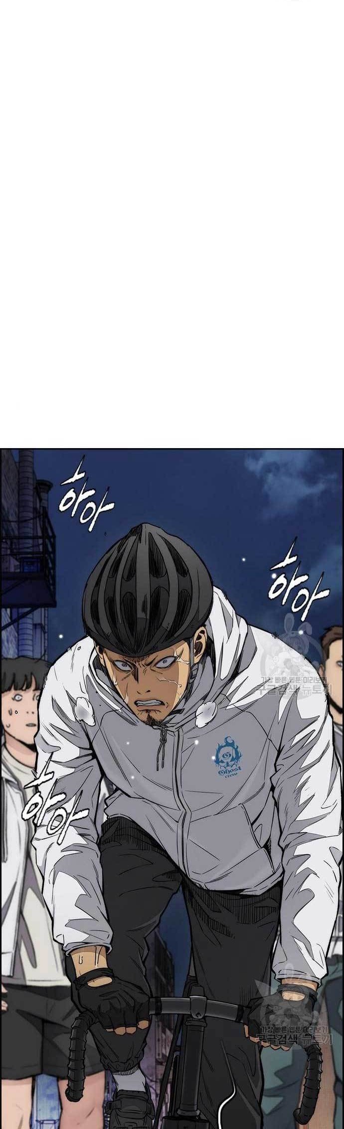 Wind Breaker Chapter 438 - halaman 28