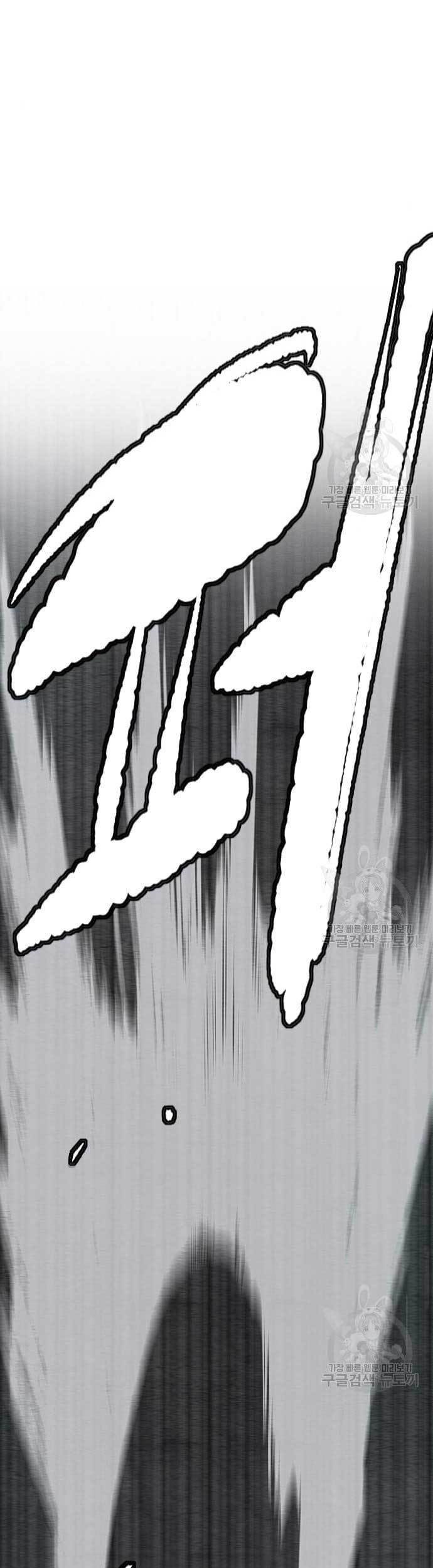 Wind Breaker Chapter 438 - halaman 3