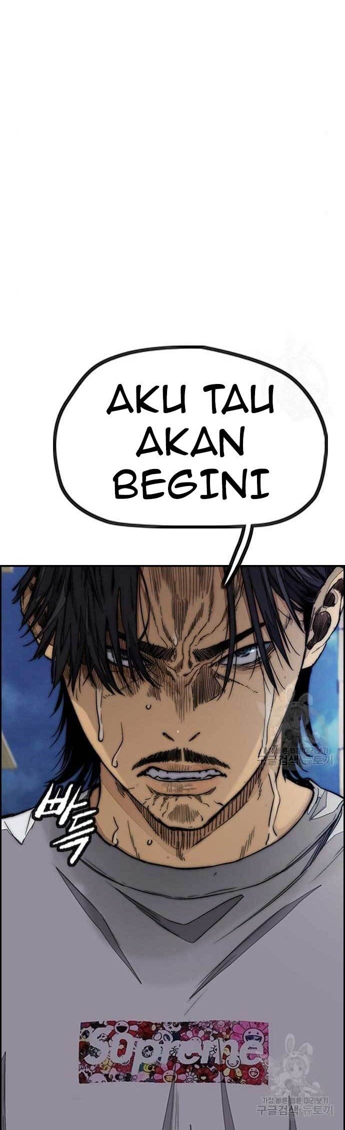 Wind Breaker Chapter 438 - halaman 60