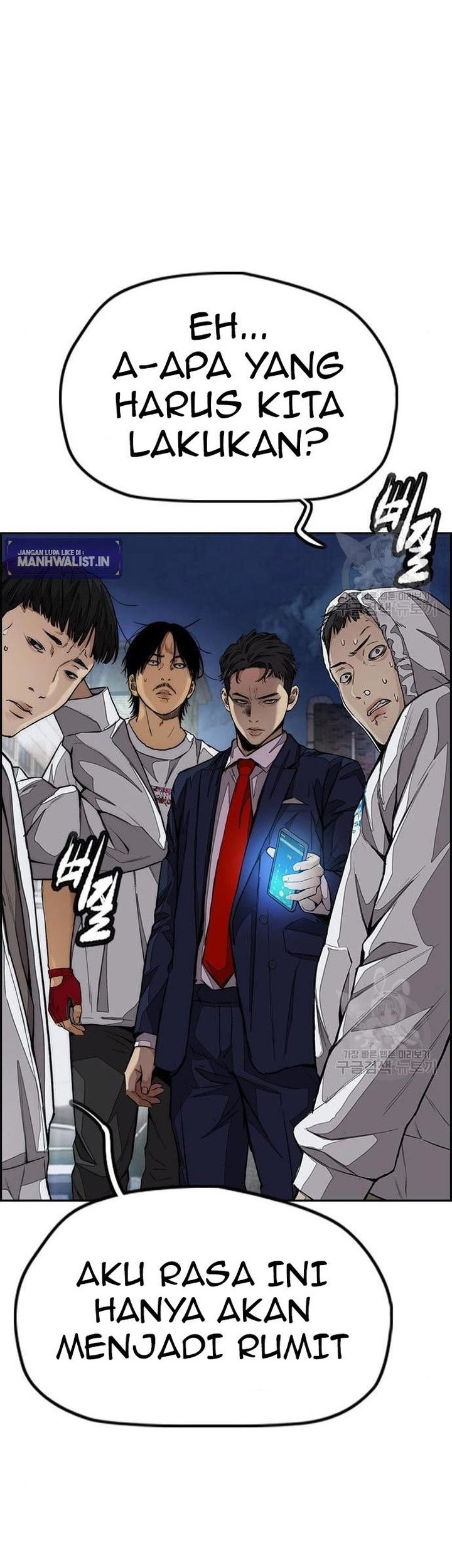 Wind Breaker Chapter 439 - halaman 15