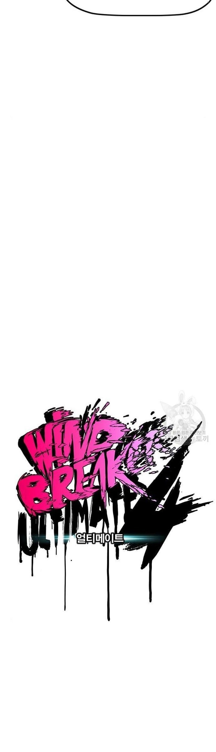 Wind Breaker Chapter 439 - halaman 24