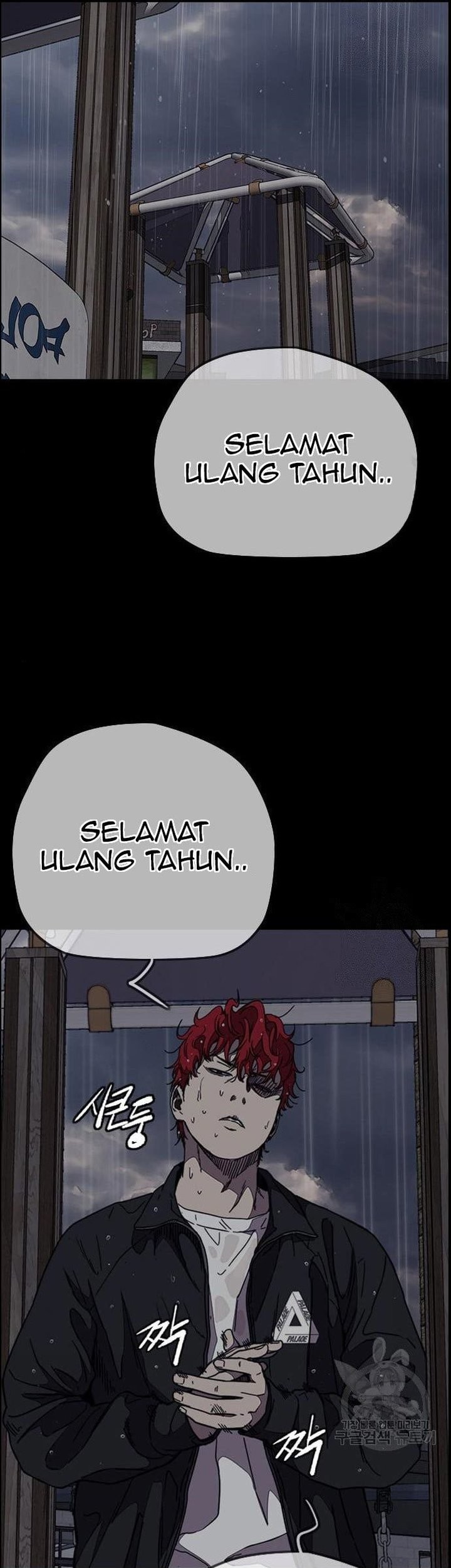 Wind Breaker Chapter 439 - halaman 89