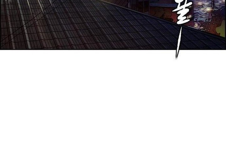 Wind Breaker Chapter 439 - halaman 95