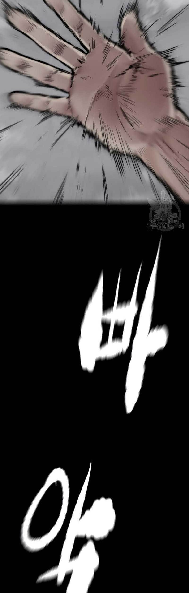 Wind Breaker Chapter 440 - halaman 30