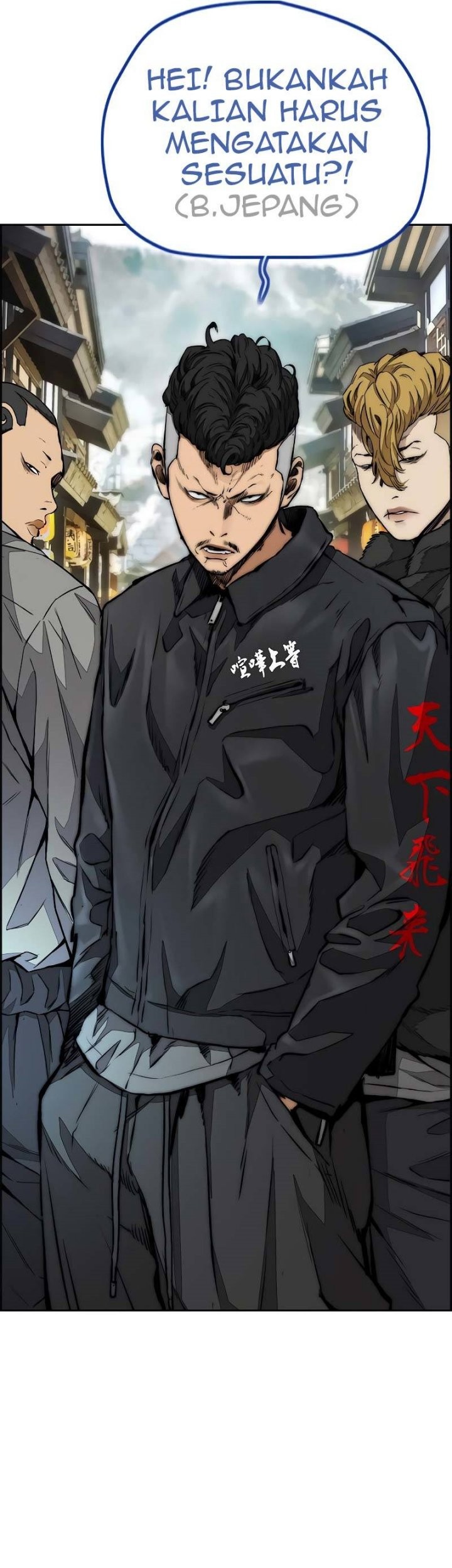 Wind Breaker Chapter 441 - halaman 24
