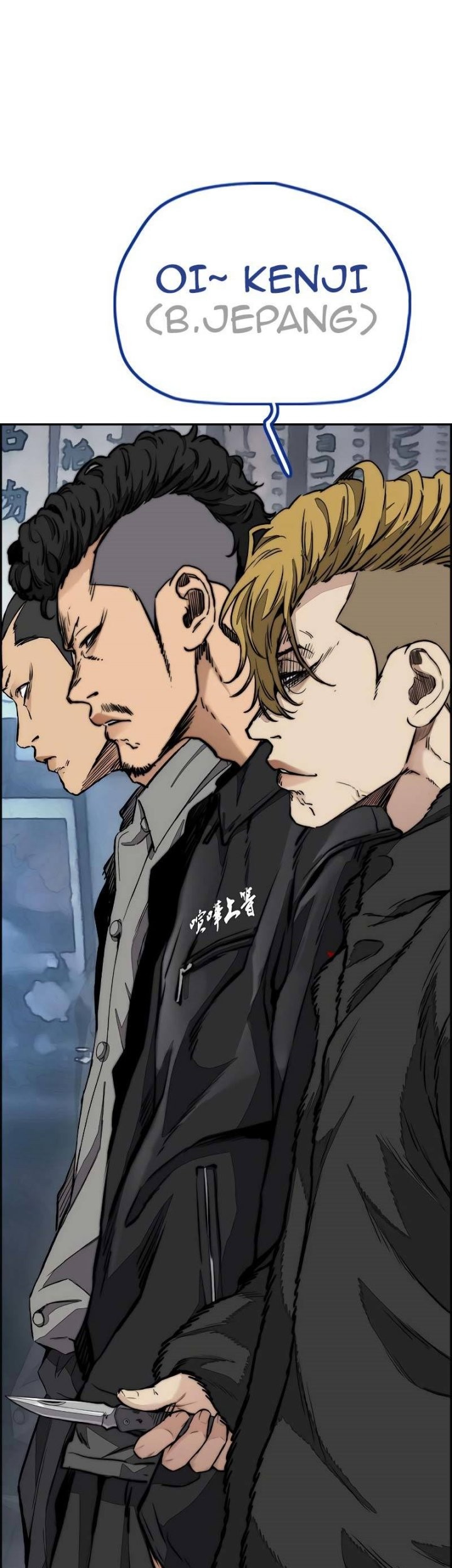 Wind Breaker Chapter 441 - halaman 42