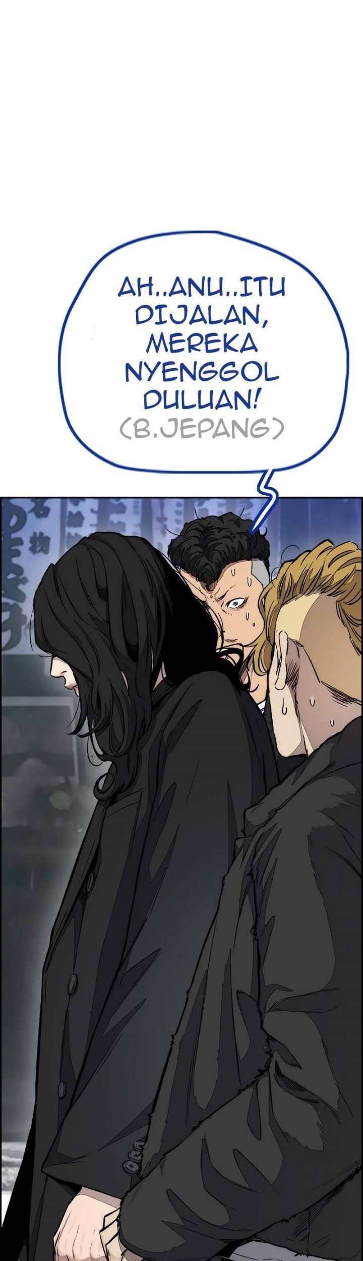 Wind Breaker Chapter 441 - halaman 47