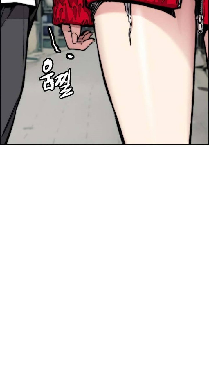 Wind Breaker Chapter 441 - halaman 73