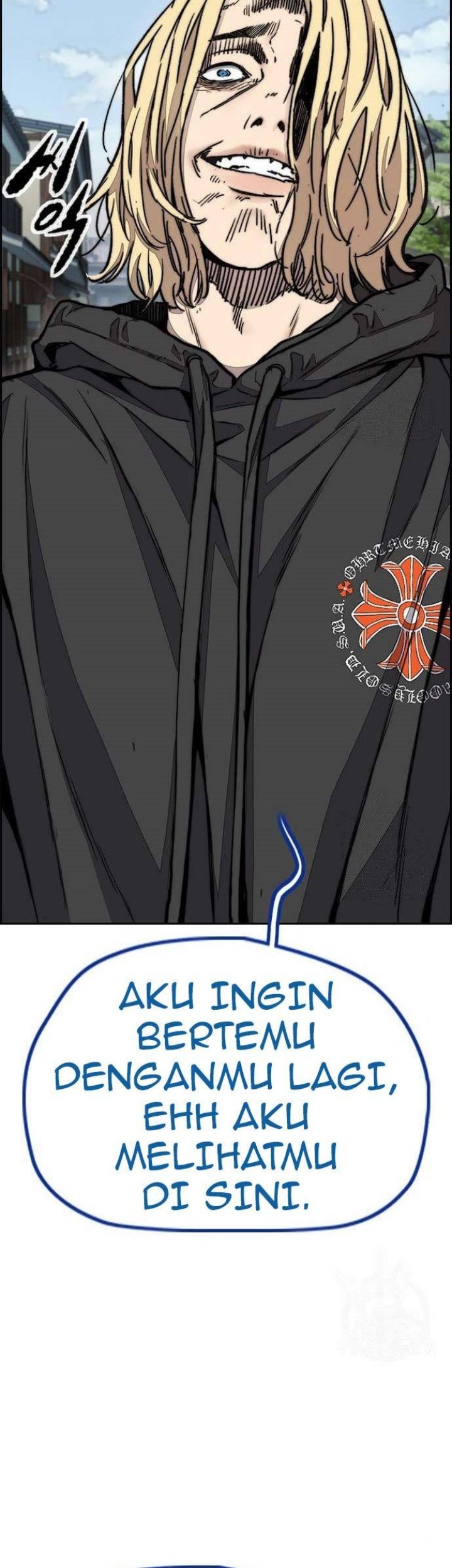 Wind Breaker Chapter 443 - halaman 85