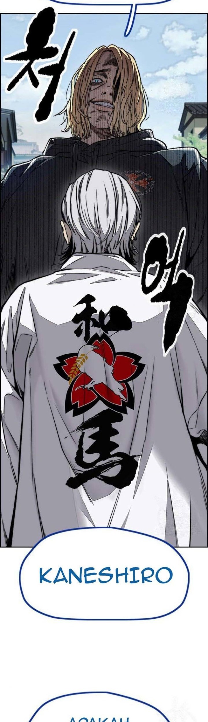 Wind Breaker Chapter 443 - halaman 98