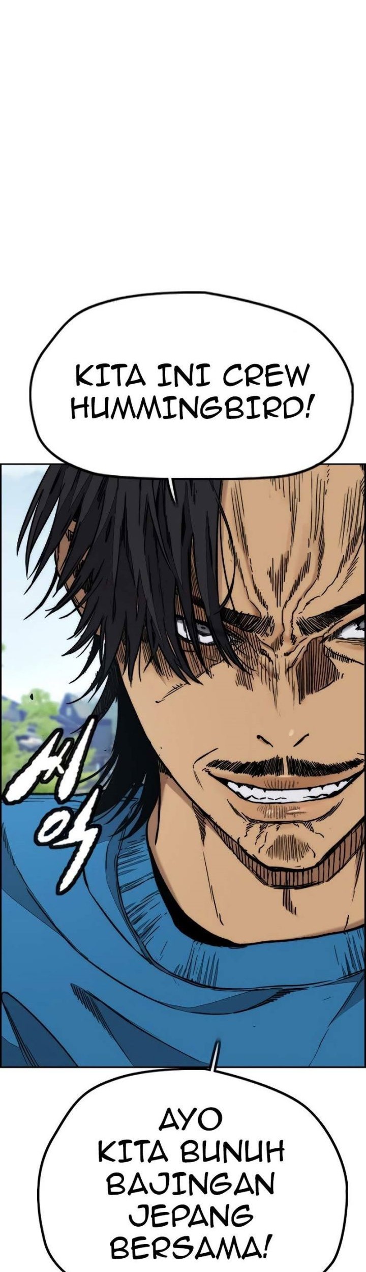 Wind Breaker Chapter 444 - halaman 114