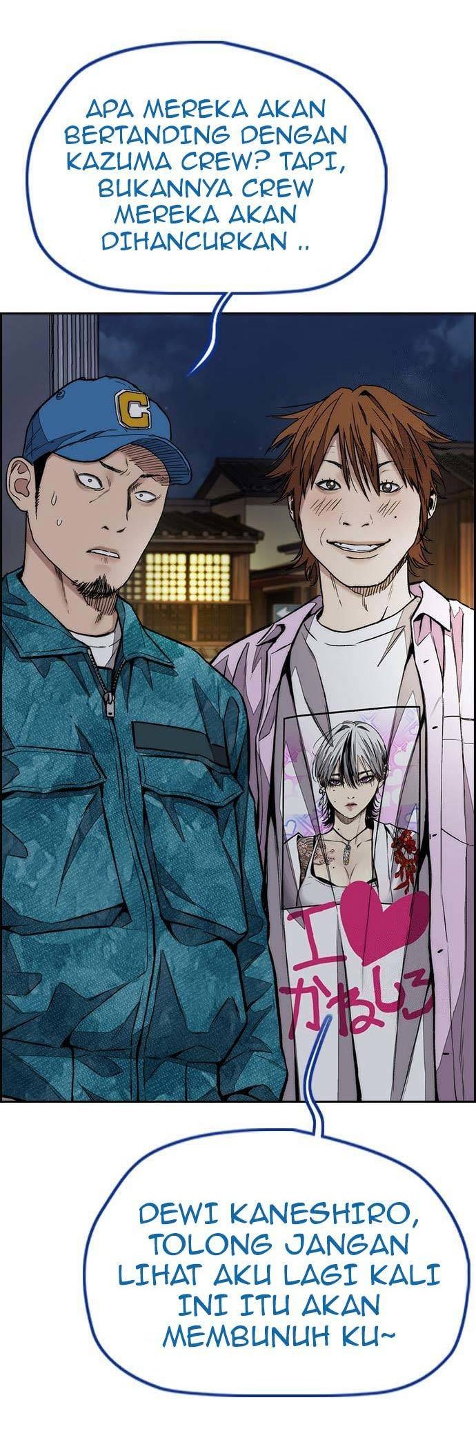 Wind Breaker Chapter 445 - halaman 2