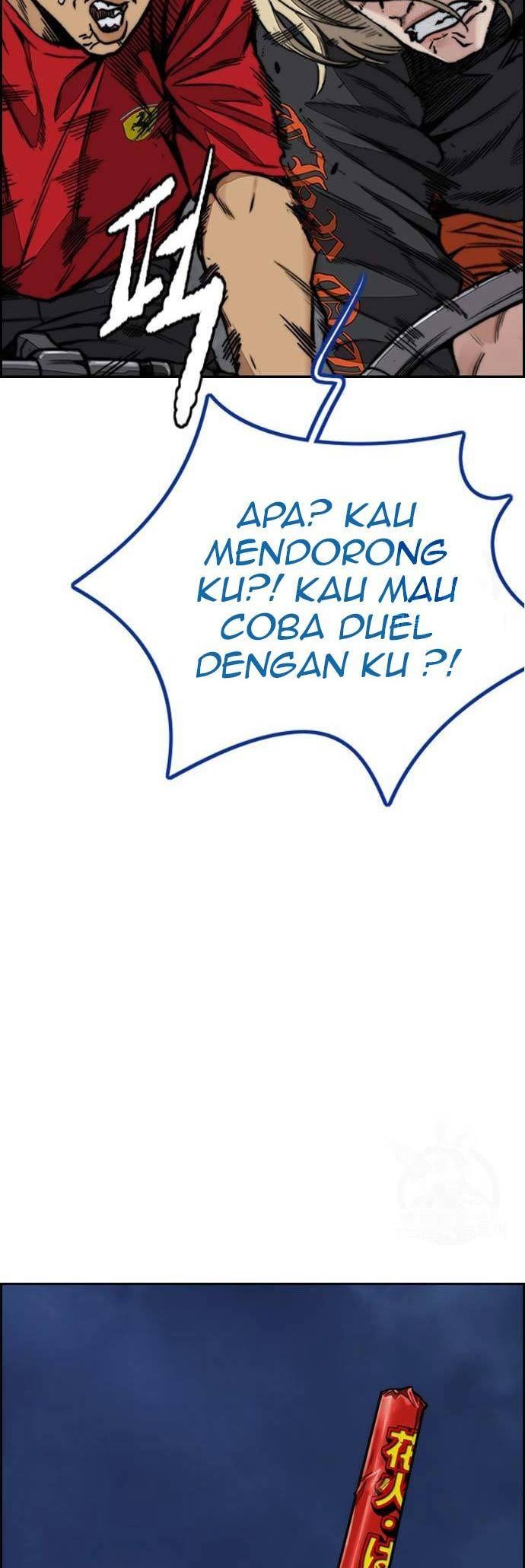 Wind Breaker Chapter 445 - halaman 46