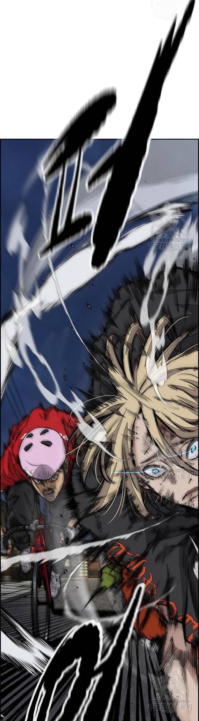 Wind Breaker Chapter 446 - halaman 22