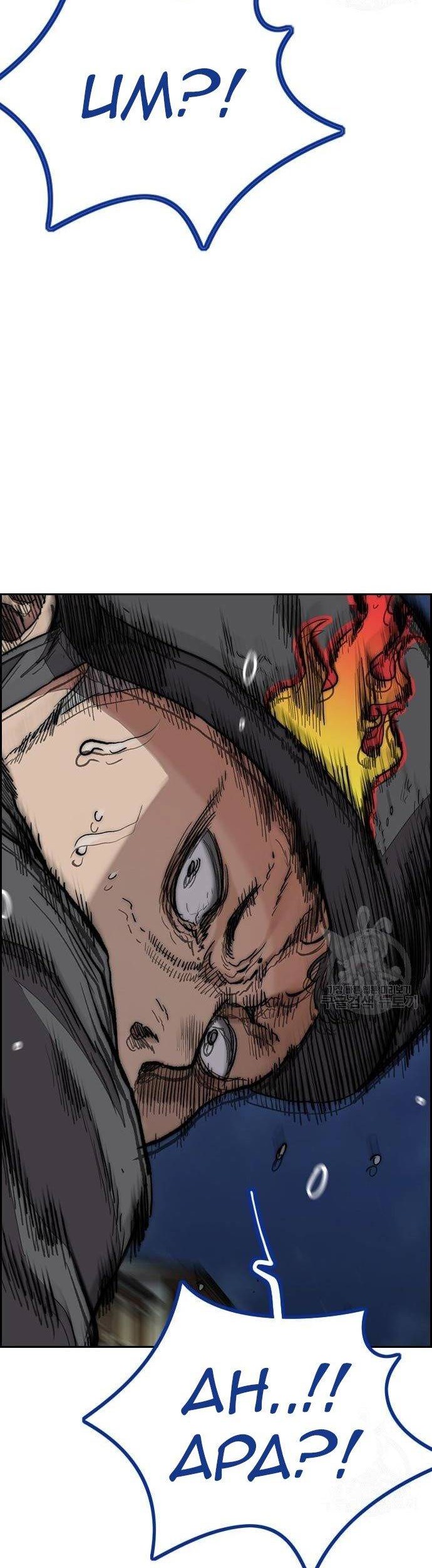 Wind Breaker Chapter 446 - halaman 26