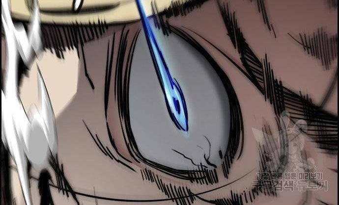 Wind Breaker Chapter 446 - halaman 45