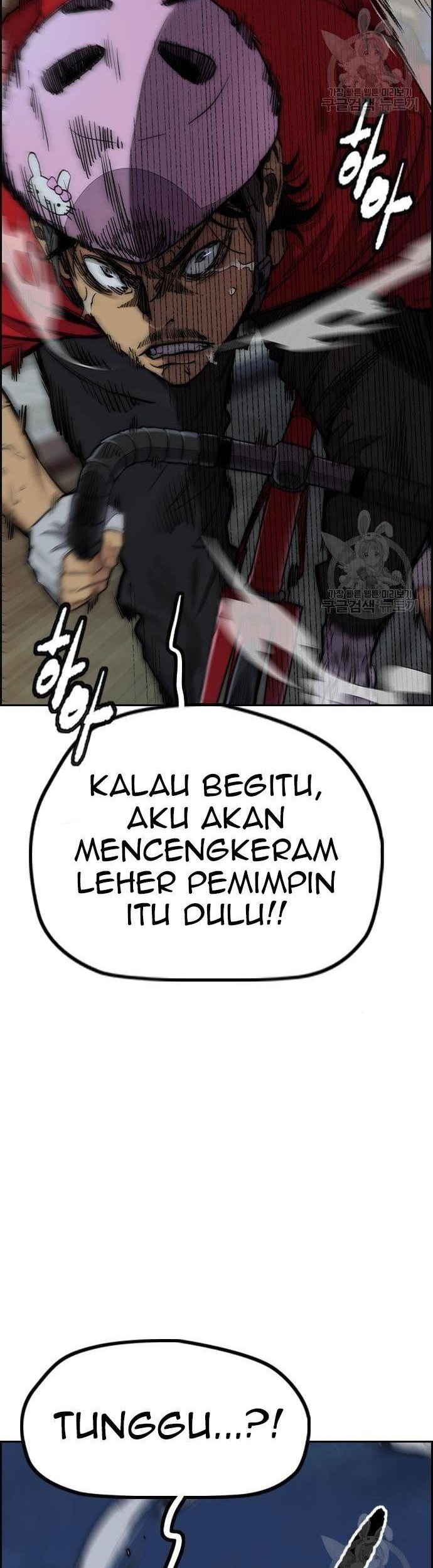 Wind Breaker Chapter 446 - halaman 68