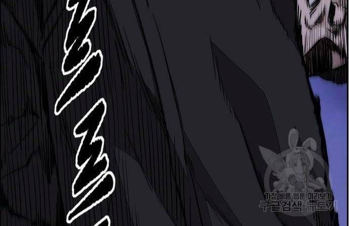 Wind Breaker Chapter 446 - halaman 75