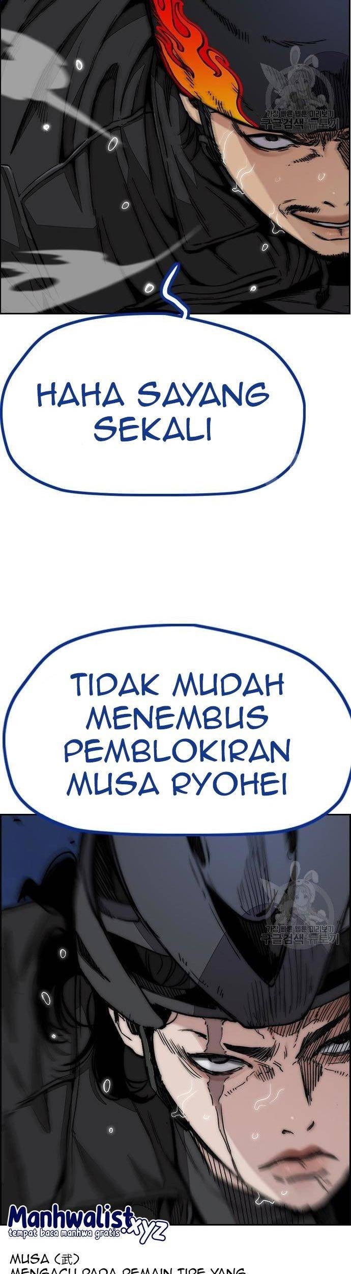 Wind Breaker Chapter 446 - halaman 82