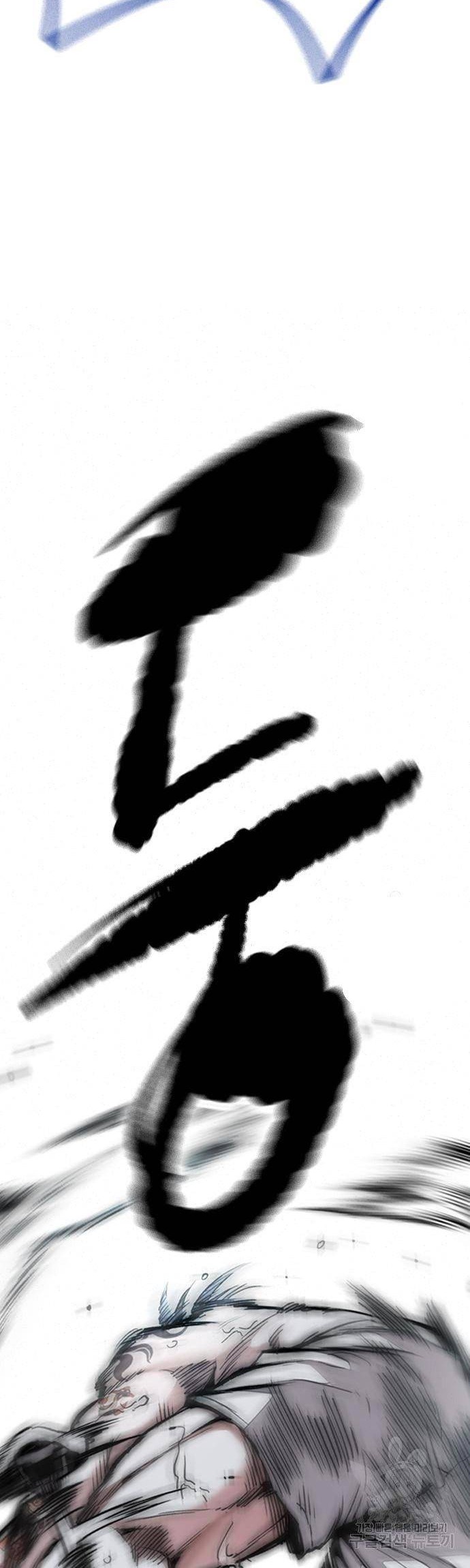 Wind Breaker Chapter 448 - halaman 42