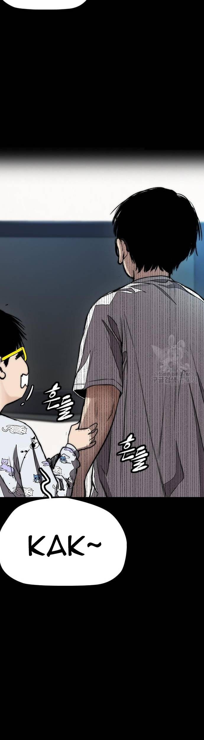Wind Breaker Chapter 449 - halaman 11