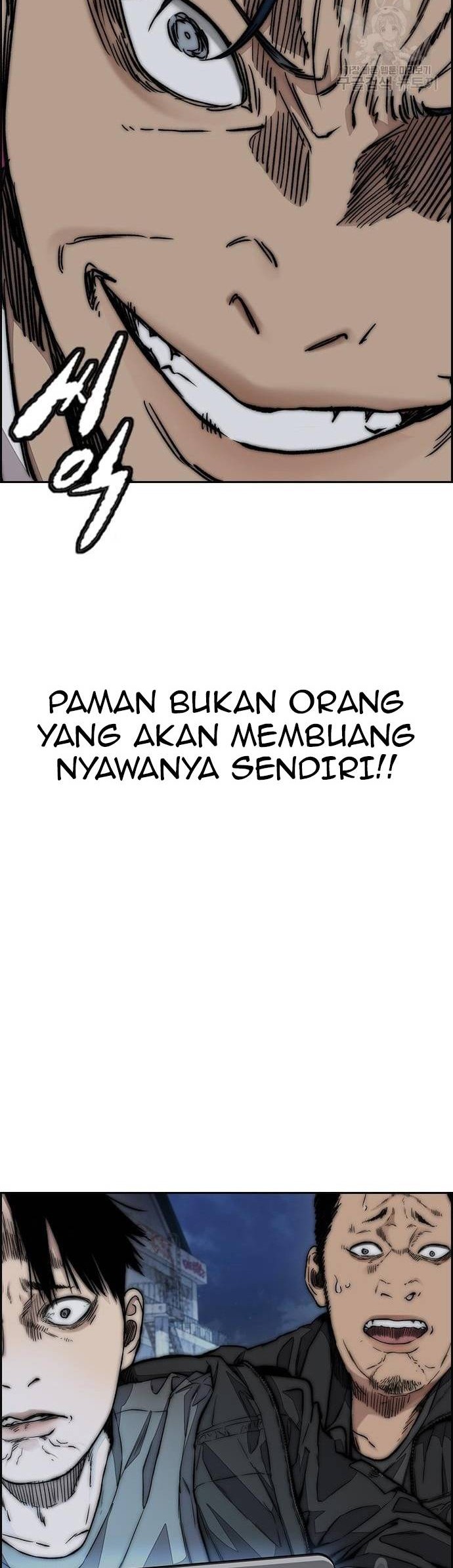 Wind Breaker Chapter 449 - halaman 56