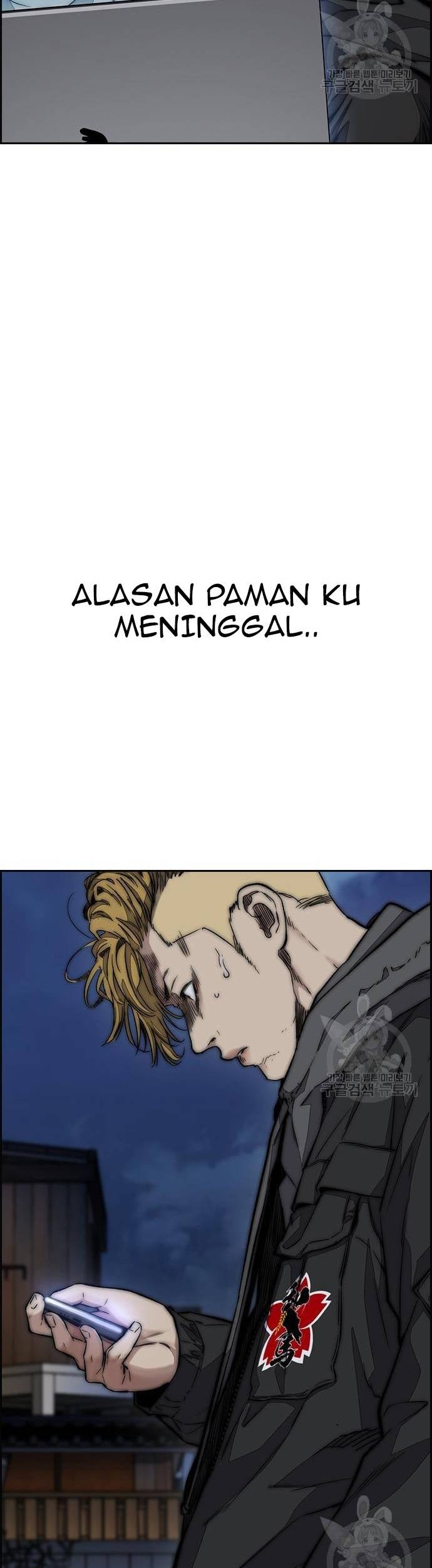 Wind Breaker Chapter 449 - halaman 57