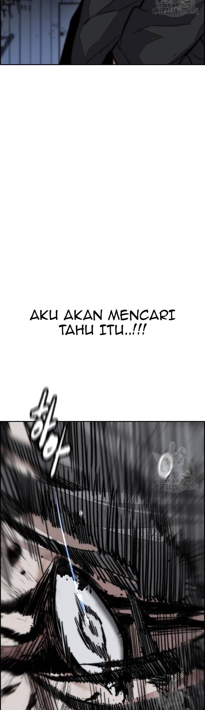 Wind Breaker Chapter 449 - halaman 58