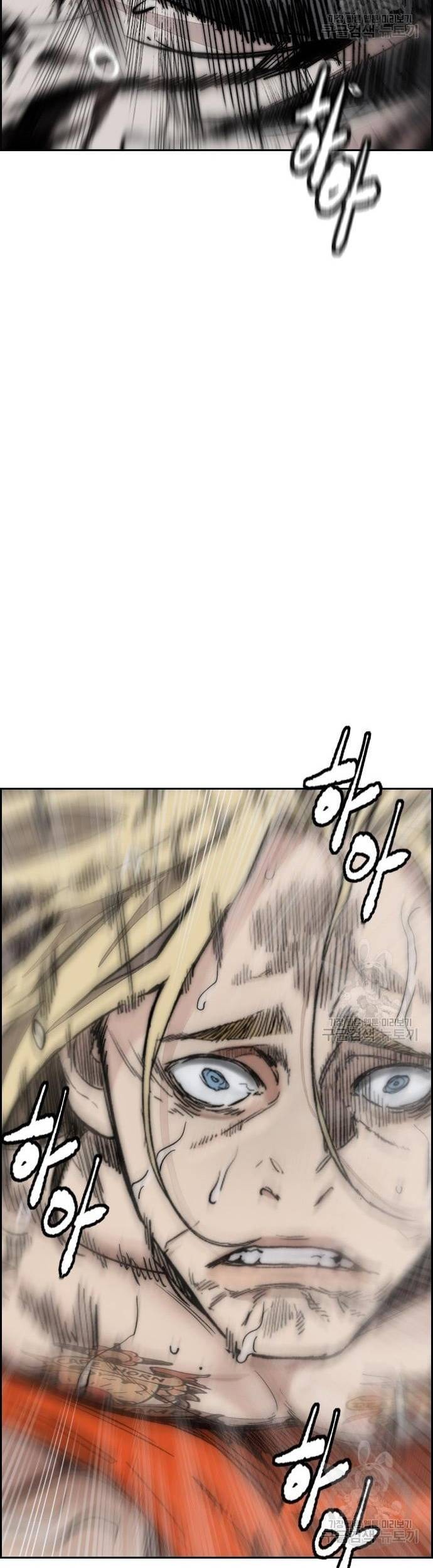 Wind Breaker Chapter 449 - halaman 59