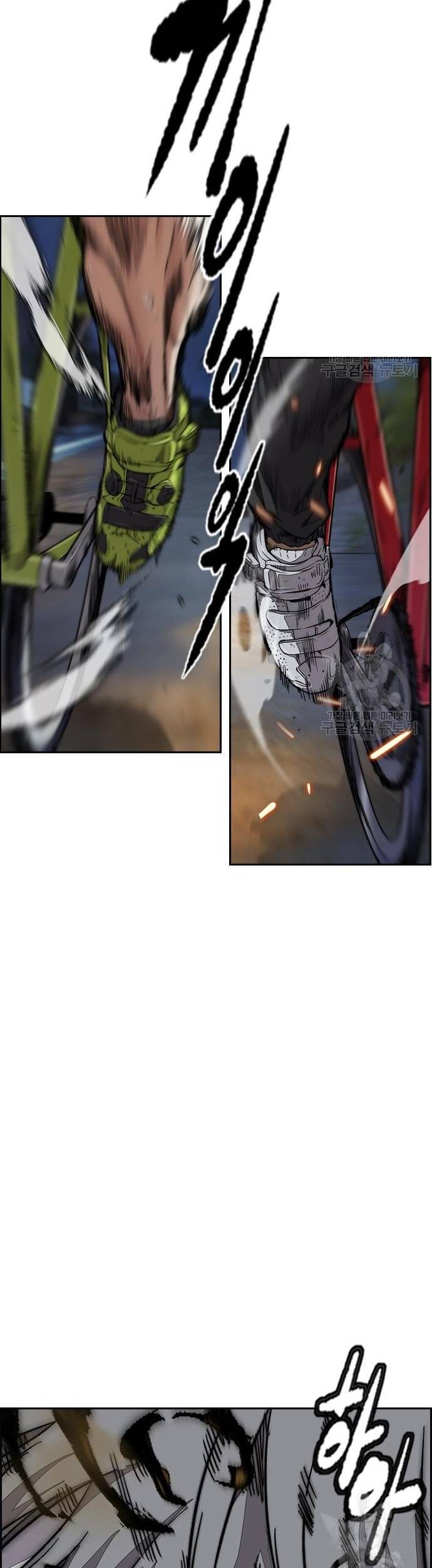 Wind Breaker Chapter 449 - halaman 79