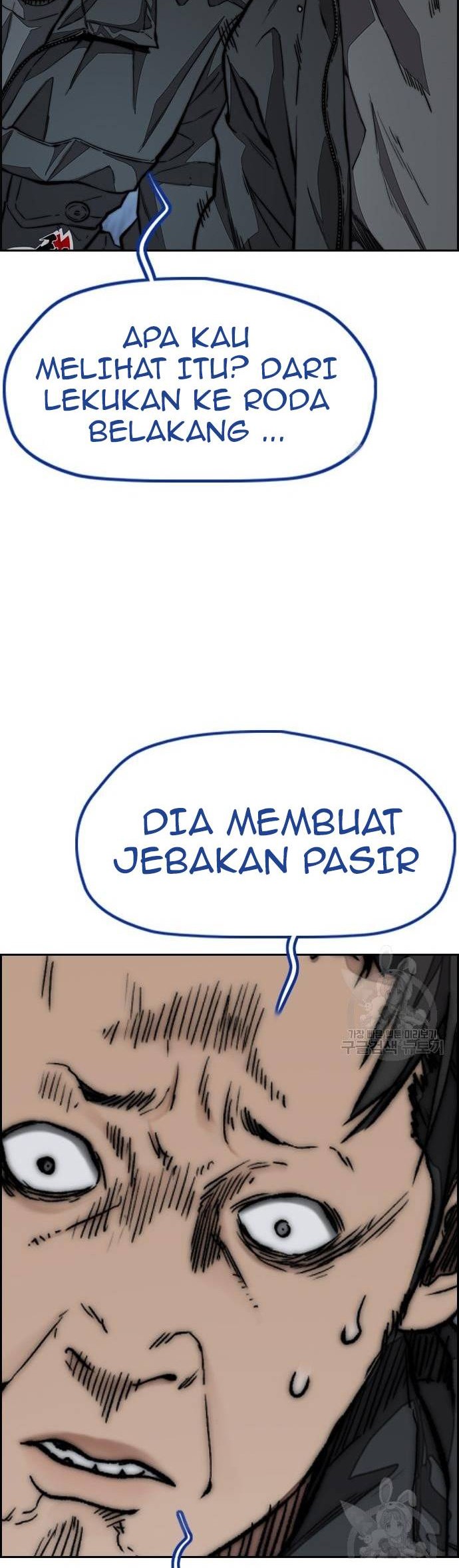 Wind Breaker Chapter 449 - halaman 82